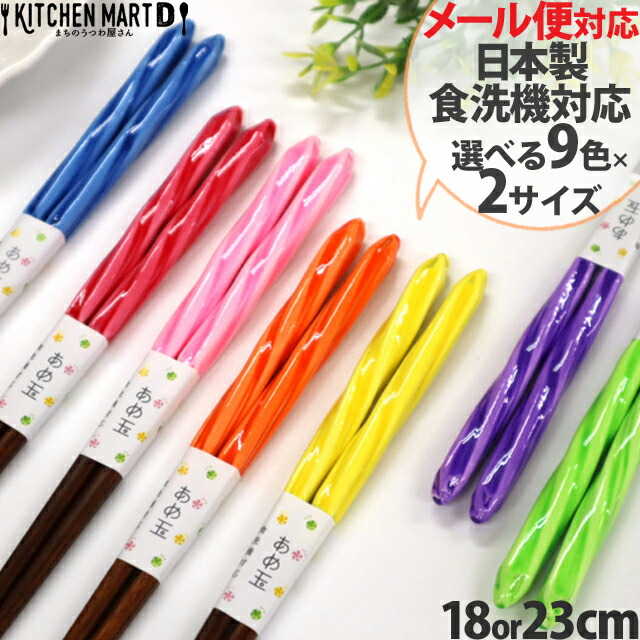 H@Ή  ߋʃlW 23cm 18cm Iׂ2TCY9F { [֑Ή VR ؐ  Y HΉ lp qp  킢 Jt