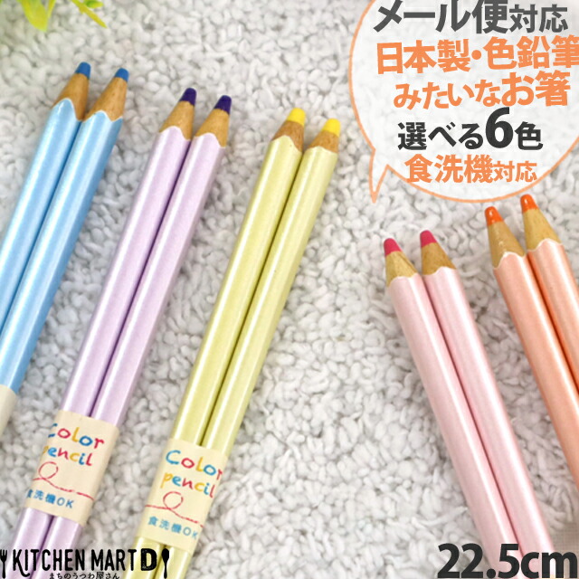  FM t[ 22.5cm Iׂ6F { H@Ή [֑Ή ݃J[ VR ؐ  Y lp qp  킢 Jt qp