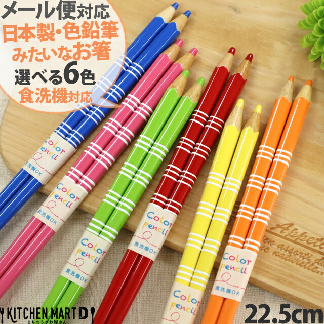  FM {[_[ 22.5cm Iׂ6F { H@Ή [֑Ή VR ؐ  Y lp qp  킢 Jt F qp p