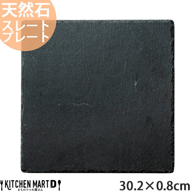 VR X[gv[g XNGA[ 30.2×0.8cm 1750g  ubN tbgv[g pM M H  z[p[eB[ m bsOs