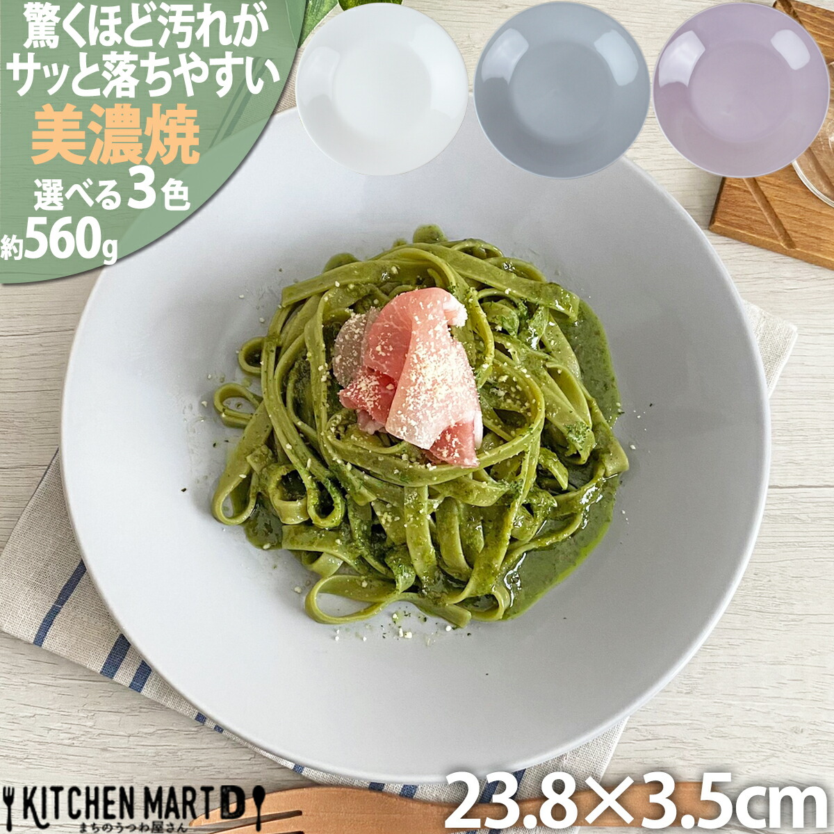 ꂪ₷ H Z 23.8×3.5cm 7.0  MyIׂ3Fz560g pX^M J[M X[vM { Y k mH v[g  