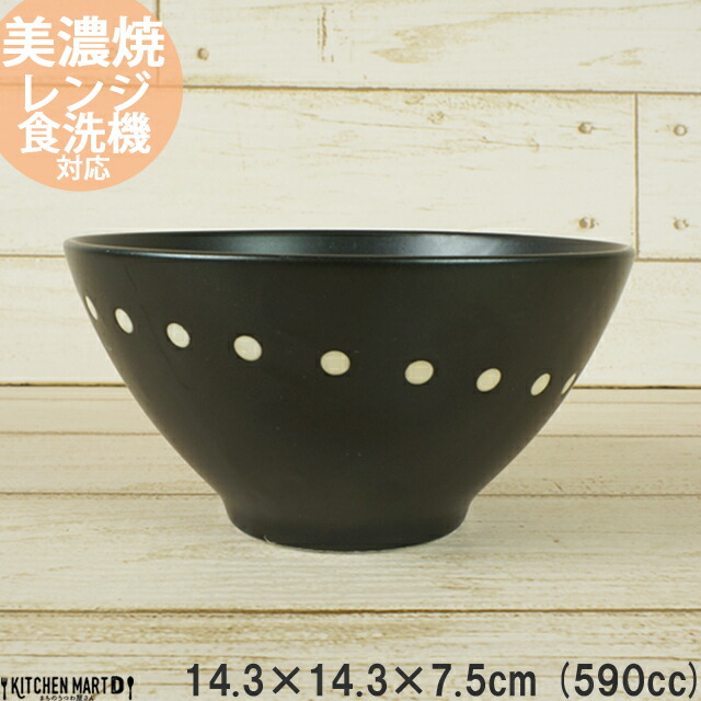 Ntg{[ |  l 14.3cm 590cc Ԃ ǂԂ T_{E {E ubN hbg JtF Z aH Y { Jl萻 {[ 