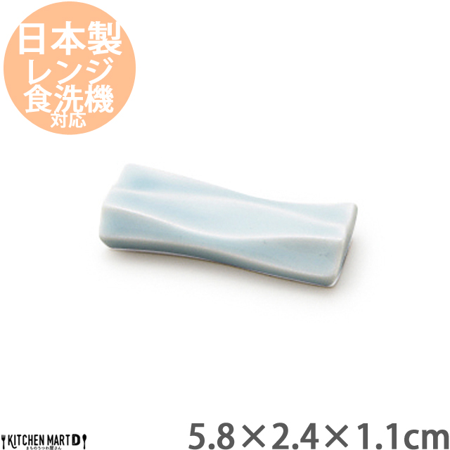 minamo-ミナモ- 5.8×2.4cm 箸置き miyama 深山 ミヤマ 食器 青磁 陶器 日本製 美濃焼 みずなみ焼 業務用 ラッピング不可 まちのうつわ屋さん｜js-kikaku