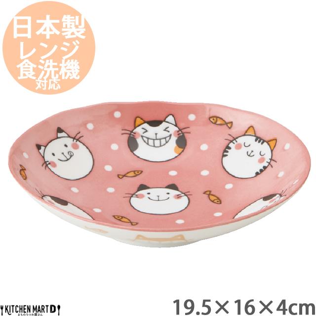 にゃんだふる 19.5×16cm 60楕円深皿 子供 カレー皿 パスタ皿 美濃焼 国産 日本製 陶器 猫 ネコ ねこ 猫柄 ネコ柄 食器 キッズ 食洗機対応 ラッピング不可｜js-kikaku