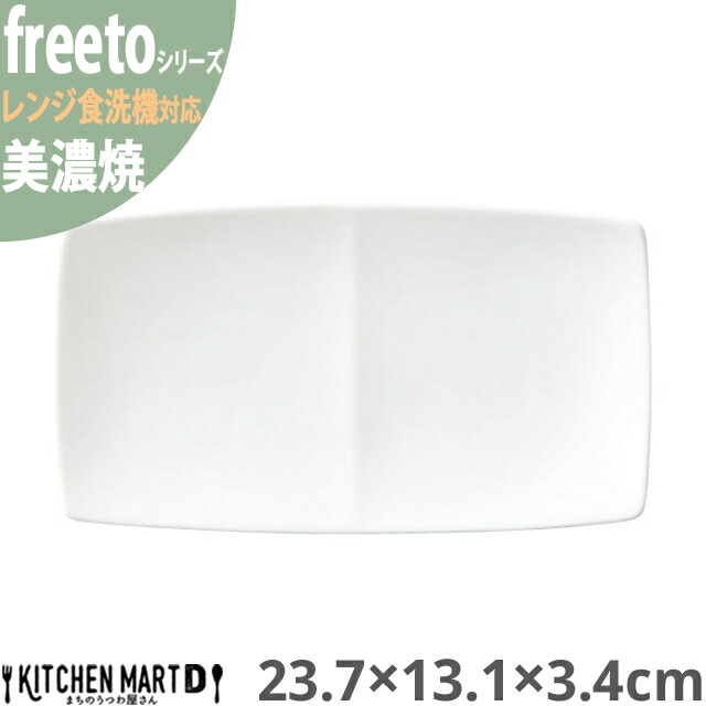 Z t[g  2_ d؂ v[g 23.7×13.1×3.6cm 330g pM zCg c { Y d؂M rbtF H  M  JtF
