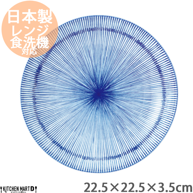 ׏\  22.5cm pX^M v[g M JtF H T_ Z  aH { Y  y y bsOs ܂̂퉮