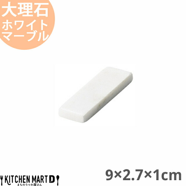 VR 嗝 Jg[Xg u 9×2.7×1cm zCg}[u 70g Ch H  z[p[eB[ q Xg HX Ɩp