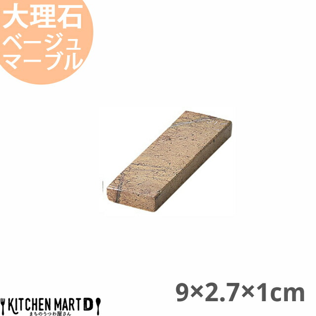 VR 嗝 Jg[Xg u 9×2.7×1cm uE}[u 70g Ch H  z[p[eB[ m bsOs