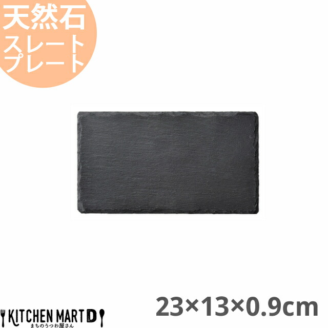 VR X[gv[g p 23×13×0.9cm 500g  ubN tbgv[g pM M H  z[p[eB[ m bsOs