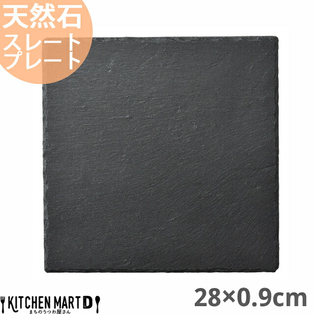 VR X[gv[g XNGA[ 28×0.9cm 1,110g  ubN tbgv[g pM M H  z[p[eB[ m bsOs