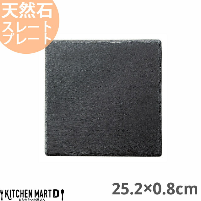 VR X[gv[g XNGA[ 25.2×0.8cm 1,010g  ubN tbgv[g pM M H  z[p[eB[ m bsOs