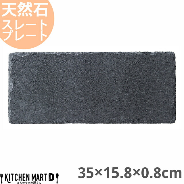 VR X[gv[g גp 35×15.8×0.8cm 710g  ubN tbgv[g pM M H  z[p[eB[ m bsOs
