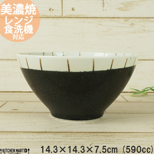 Ntg{[ Q\ l 14.3cm 590cc Ԃ ǂԂ T_{E {E JtF Z aH Y { Jl萻 {[   HΉ