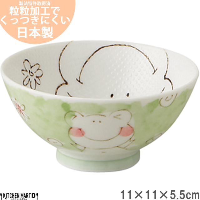 ご飯粒がくっつきにくい茶碗 スマイルアニマルかえる 11cm 美濃焼