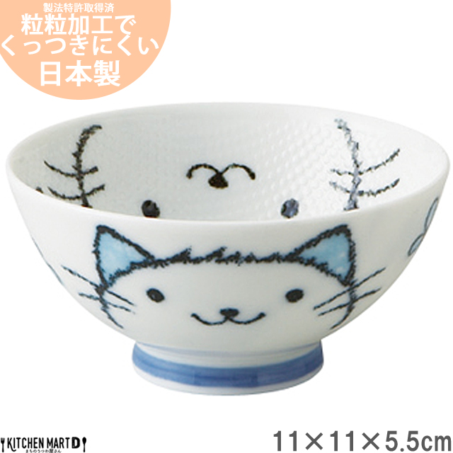ご飯粒がくっつきにくい茶碗 つぶつぶアニマルねこ 11ｃｍ 美濃焼 日本製 陶器 新生活 かわいい キッズ ラッピング不可 まちのうつわ屋さん おしゃれ 和食器