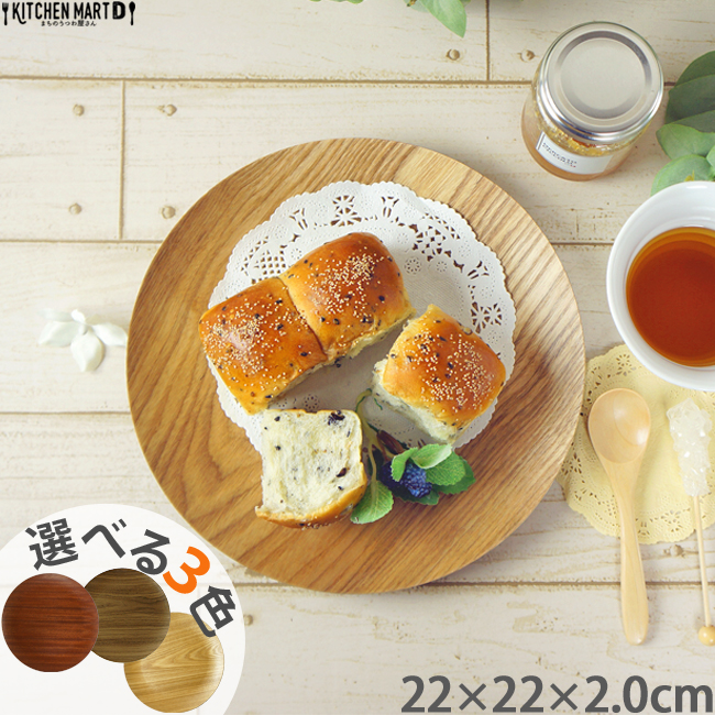 Iׂ3F 22cm ؐ  ی^ g[ gC r v[g  T[N M Ebh VR  ~ y y JtF ` X^bN wood plate