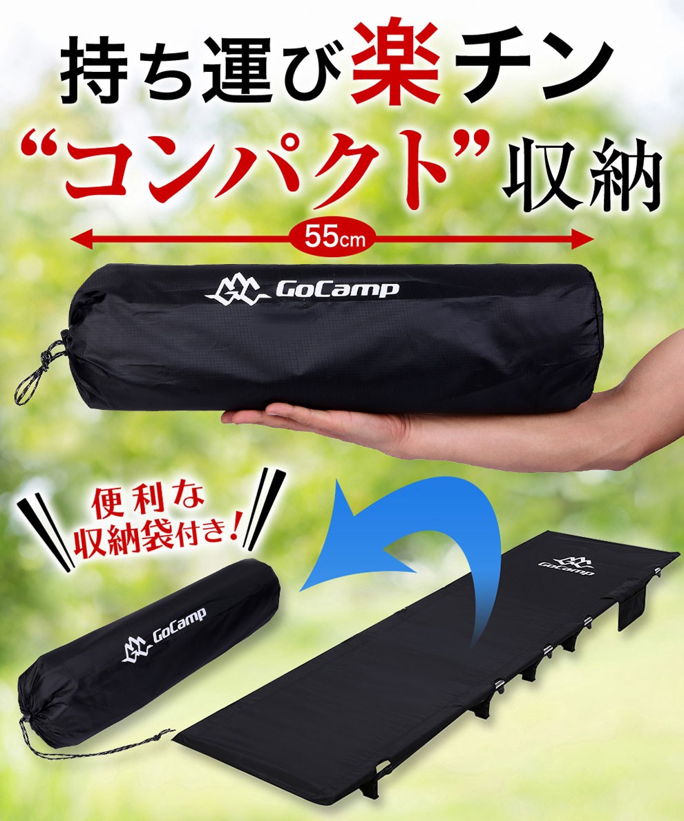 Amazon | MyCamp 2WAY コット キャンプ 軽量 耐荷重150kg ハイ