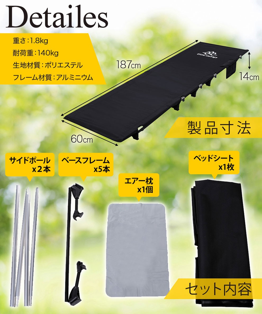 MyCamp キャンプ コット アウトドア用 折りたたみベッド 軽量