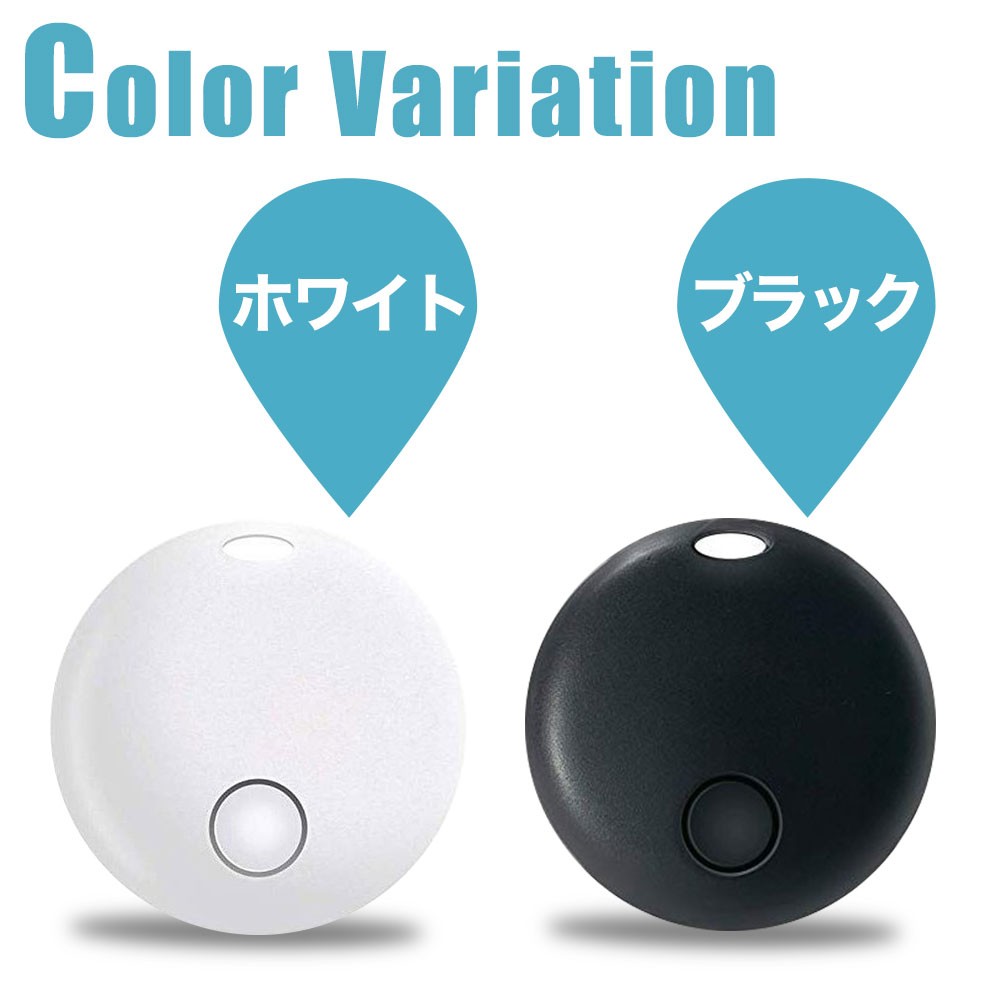 キーホルダー型紛失防止タグ SAFEDOME スマホGPSと連携 忘れ物防止 鍵