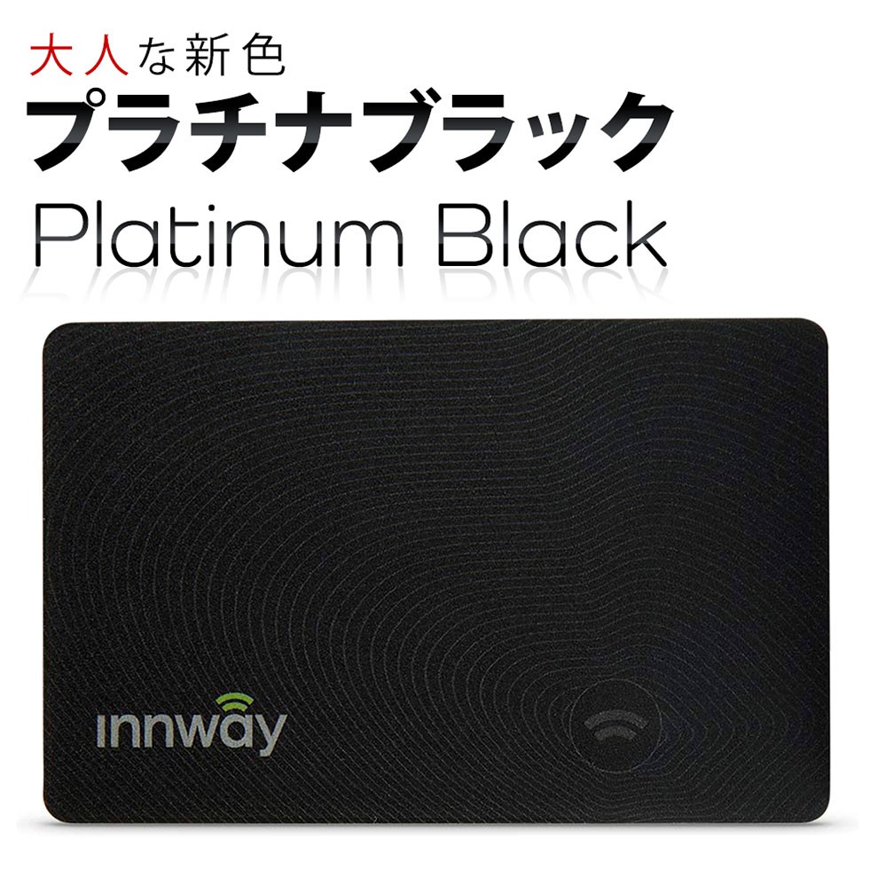 GPSで財布を守る カード型スマートトラッカー INNWAY 紛失防止タグ (充電器付属) :2072-000011a:JSB24 - 通販 -  Yahoo!ショッピング