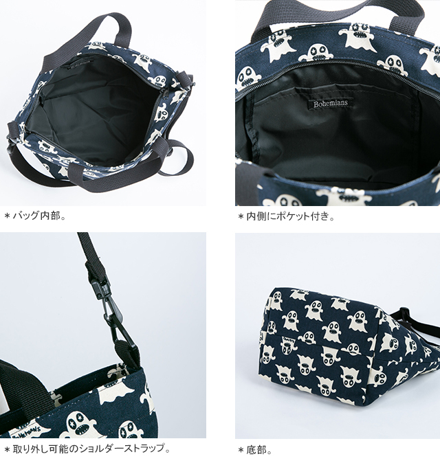 20%OFF ヘミアンズ/BOHEMIANS ボギースターミニショルダーバッグ 2WAY トートバッグ BOGEY STAR MINI  SHOULDER BAG BB-137 レディース メンズ