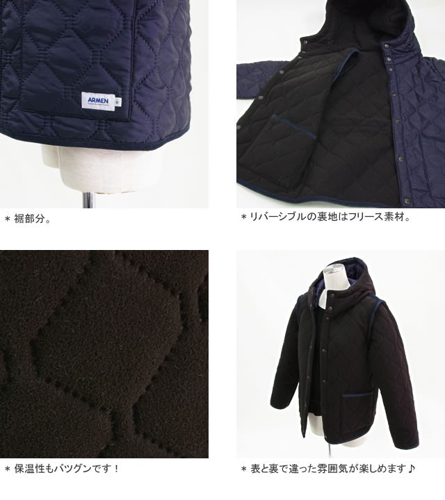 ARMEN（アーメン） 30%OFF ナイロン×フリースリバーシブルフード付き