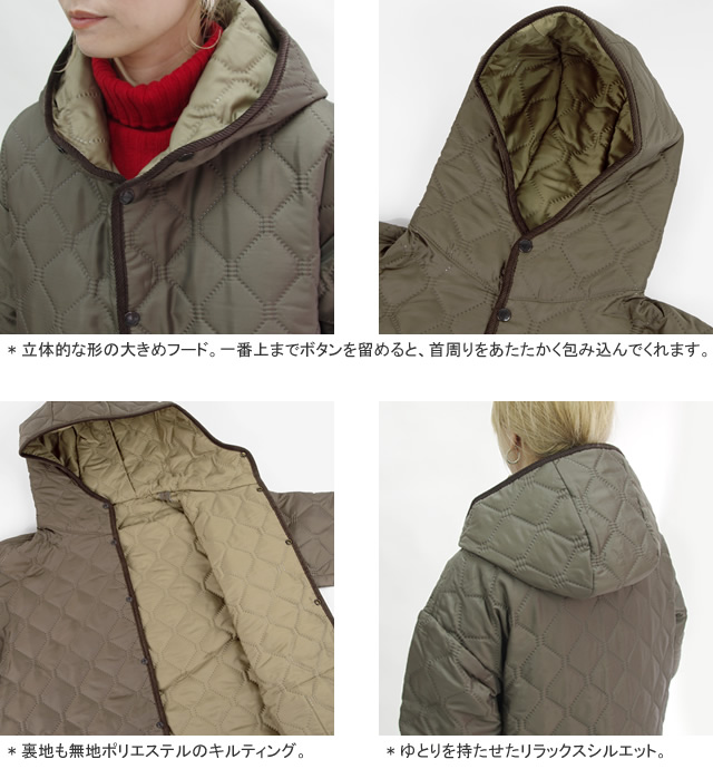 ARMEN（アーメン） [クーポンで15%OFF]アーメン/ARMEN キルティング