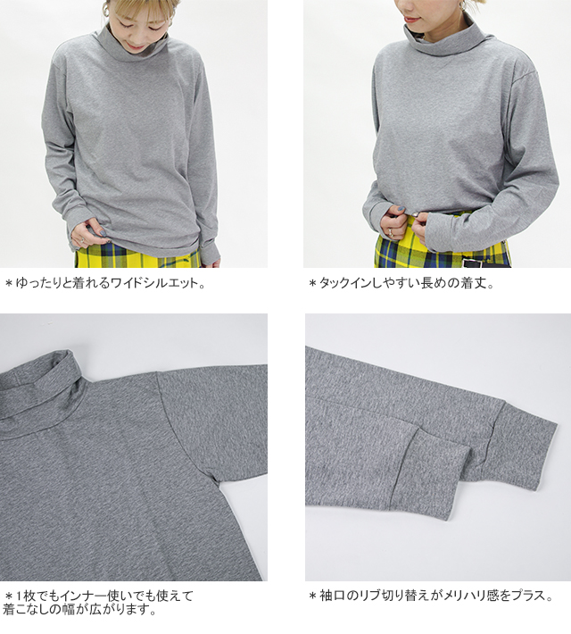 アーメン ARMEN コットンジャージータートルオーバーサイズ長袖Tシャツ NFA2352 フランス製 ハイネック ロンT ワイド レディース トップス 楽天市場】□□アーメン ARMEN コットンジャージータートル