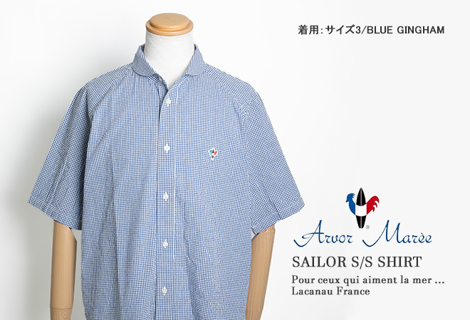 クーポンで20%OFF]アルボーマレー/Arvor Maree スタンドカラー半袖 