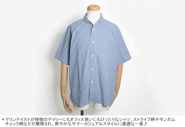 クーポンで20%OFF]アルボーマレー/Arvor Maree スタンドカラー半袖 