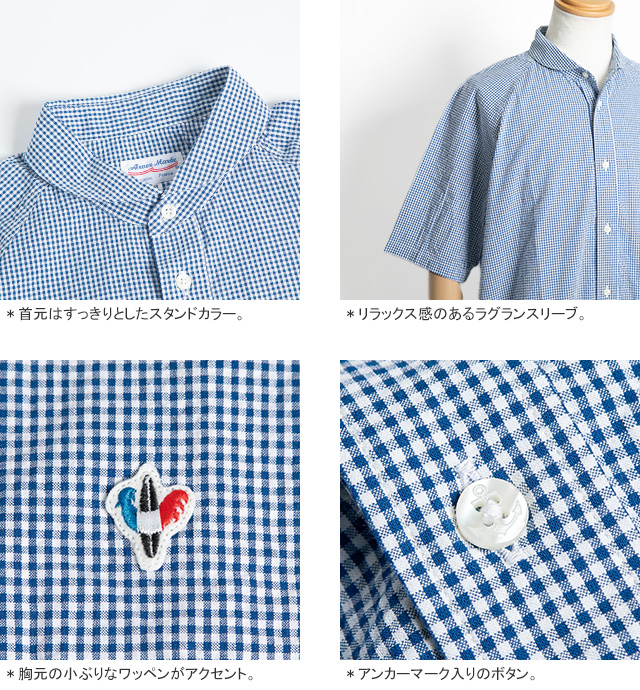 クーポンで20%OFF]アルボーマレー/Arvor Maree スタンドカラー半袖