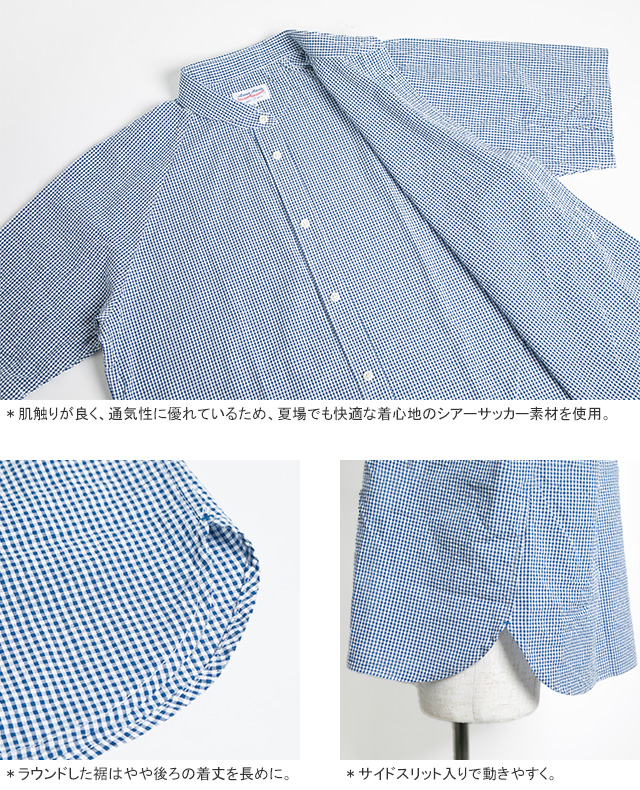 クーポンで20%OFF]アルボーマレー/Arvor Maree スタンドカラー半袖 