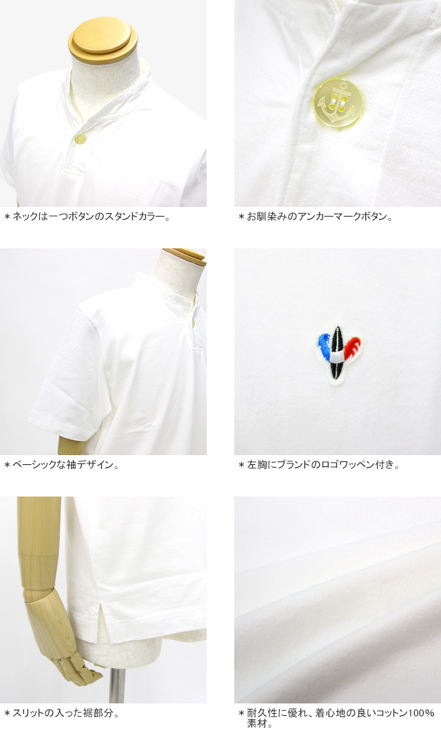 クーポンで20%OFF]アルボーマレー/Arvor Maree スタンドポロソリッド