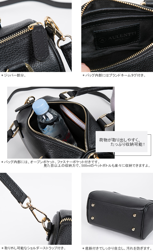 美品　AP オウレンティーミニボストン　ショルダーベルトセット　オケージョン AULENTTI（オウレンティ） [クーポンで20%OFF]オウレンティ/AULENTTI