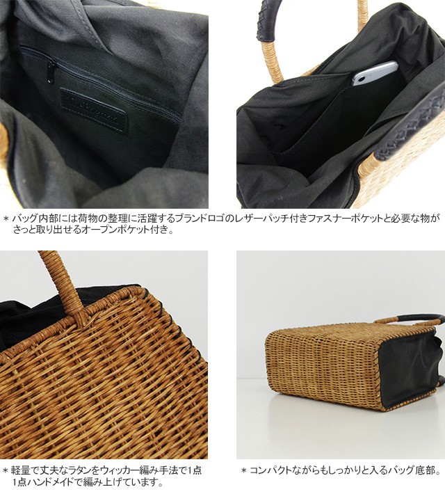 クーポンで10%OFF]バグマティ/The Bagmati ウィッカー編み牛革