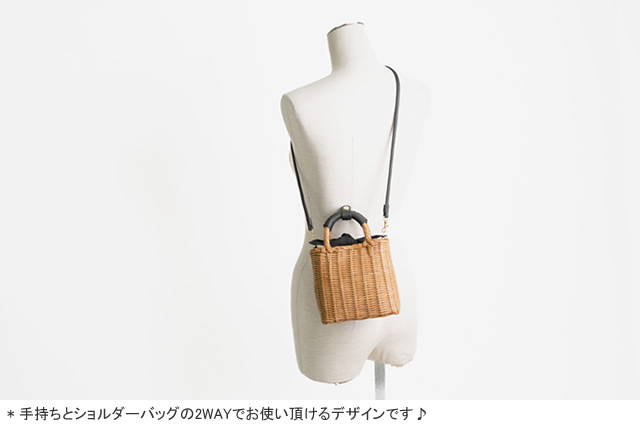 The Bagmati [クーポンで20%OFF]バグマティ/The ウィッカー編み