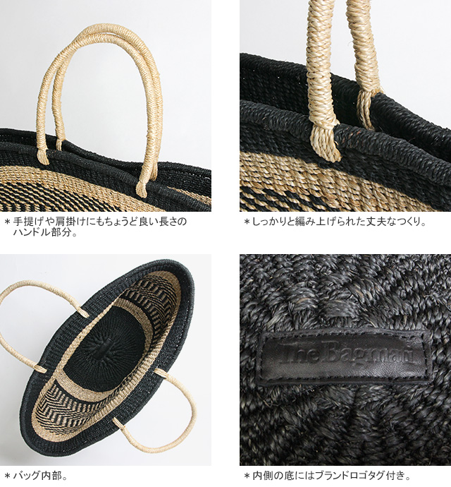 30%OFF バグマティ/The Bagmati アバカかごバッグ トートバッグ