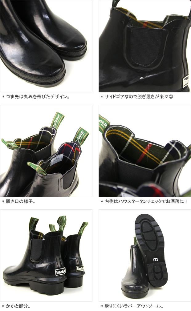 Barbour(バブアー) バブアーチェルシーウェリントンブーツ Barbour(バブアー) バブアーチェルシーウェリントンブーツ