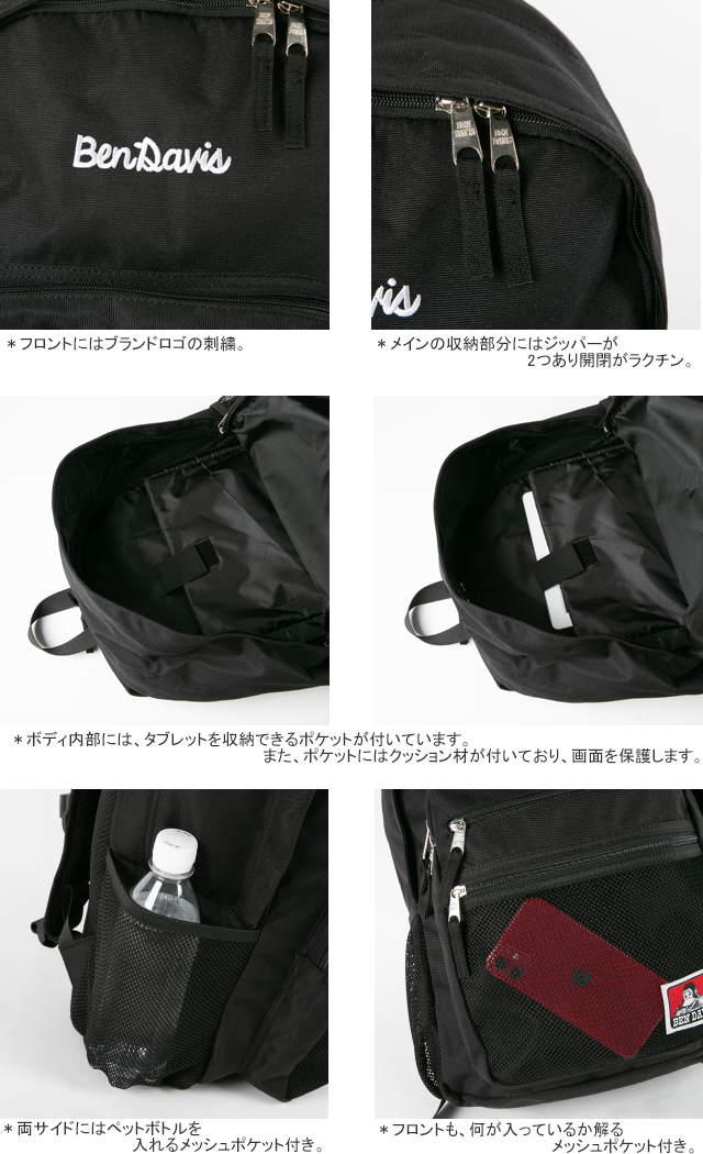 BEN DAVIS（ベンデイビス） [クーポンで20%OFF]ベンデイビス/BEN DAVIS