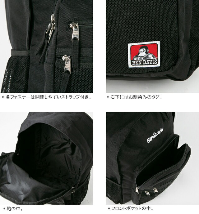 BEN DAVIS（ベンデイビス） [クーポンで20%OFF]ベンデイビス/BEN DAVIS