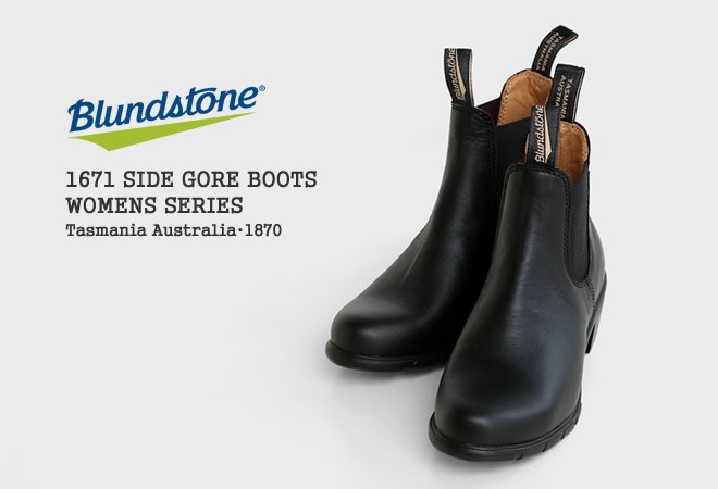 Blundstoneサイドゴア ショートブーツ bs-2238-1-1.jpg