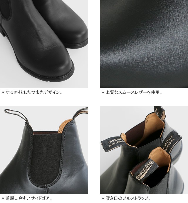 クーポンで20%OFF]ブランドストーン/BLUNDSTONE サイドゴアブーツ(5cmヒール) レザーブーツ ショートブーツ 1671 レディース : blundstone-1671:JScompany Yahoo!店 - 通販 - Yahoo!ショッピング