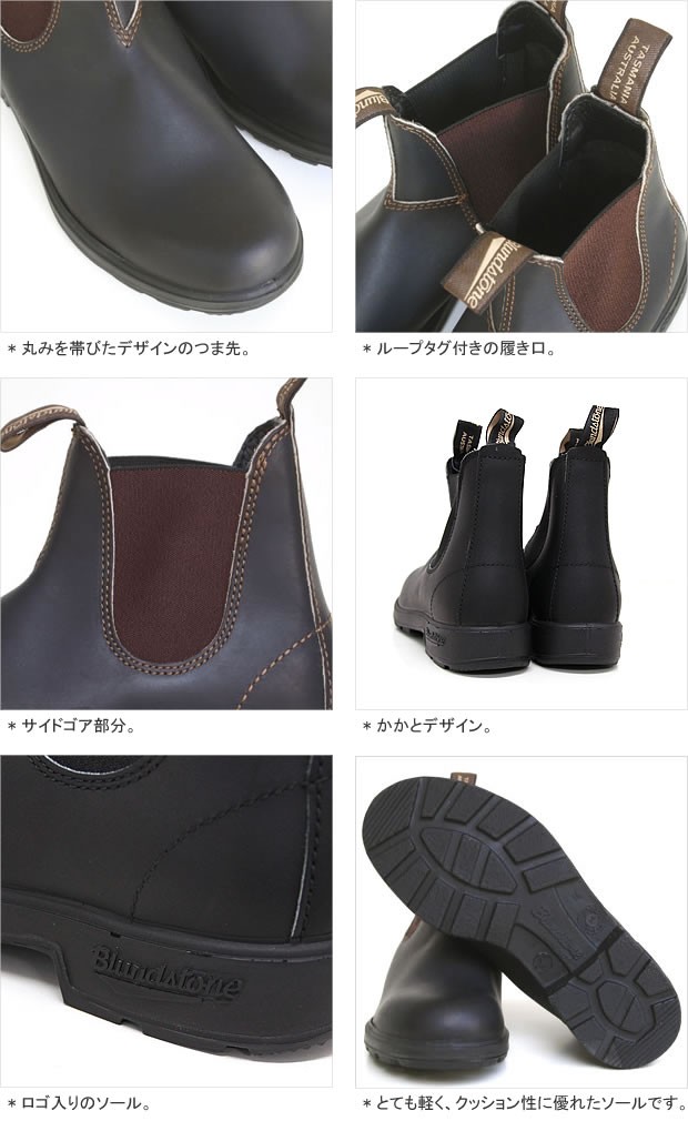 クーポンで20%OFF]ブランドストーン/BLUNDSTONE サイドゴアブーツ レザーブーツ ショートブーツ SIDE GORE BOOTS  500/510 レディース メンズ :blundstone-500:JScompany Yahoo!店 - 通販 - Yahoo!ショッピング