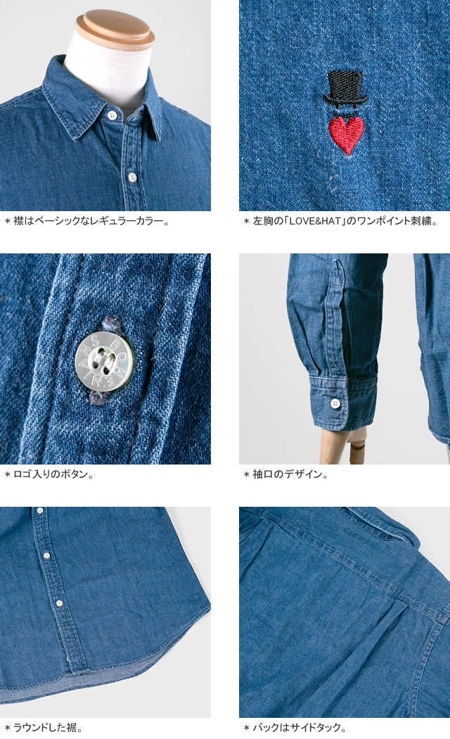 BOHEMIANS（ボヘミアンズ） 50%OFF デニムレギュラーカラー長袖シャツ