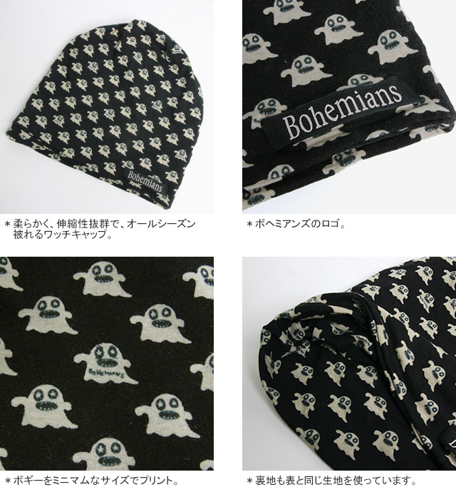 BOHEMIANS（ボヘミアンズ） [クーポンで15%OFF]ボヘミアンズ/BOHEMIANS