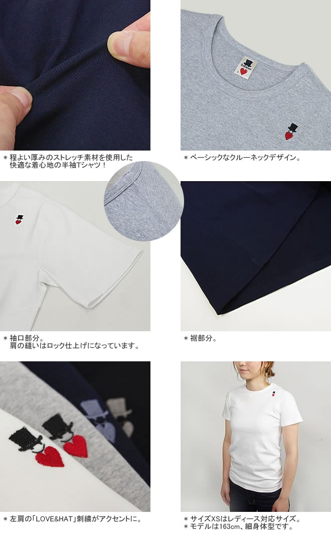 ボヘミアンズ/BOHEMIANS ラブゼブラ半袖Tシャツ シマウマ LOVE