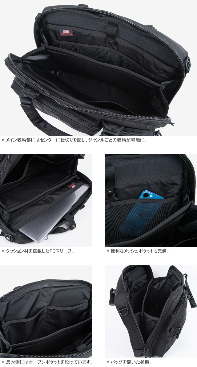 BRIEFING ブリーフィング　モバイルライナー13 楽天市場】ブリーフィング BRIEFING モバイルライナー13 MADE IN
