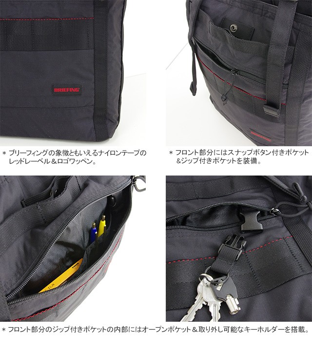 BRIEFING ブリーフィング/BRIEFING ショットバケットMW 3way