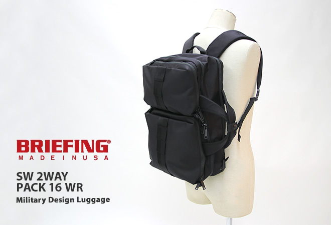 briefing-sw2wp16wr_3.jpg