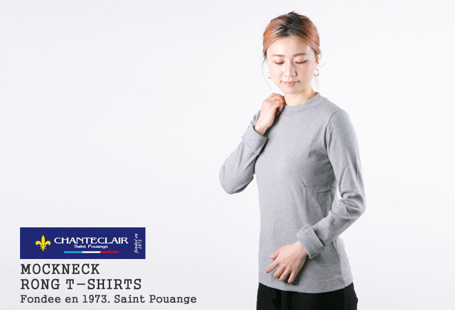 [クーポンで20%OFF]【2021FW】シャントクレール/CHANTECLAIR モックネックロンＴ 無地カットソー フランス製 CC46 レディース[1点のみメール便可能] クーポンで20%OFF]【2021FW】シャントクレール/CHANTECLAIR
